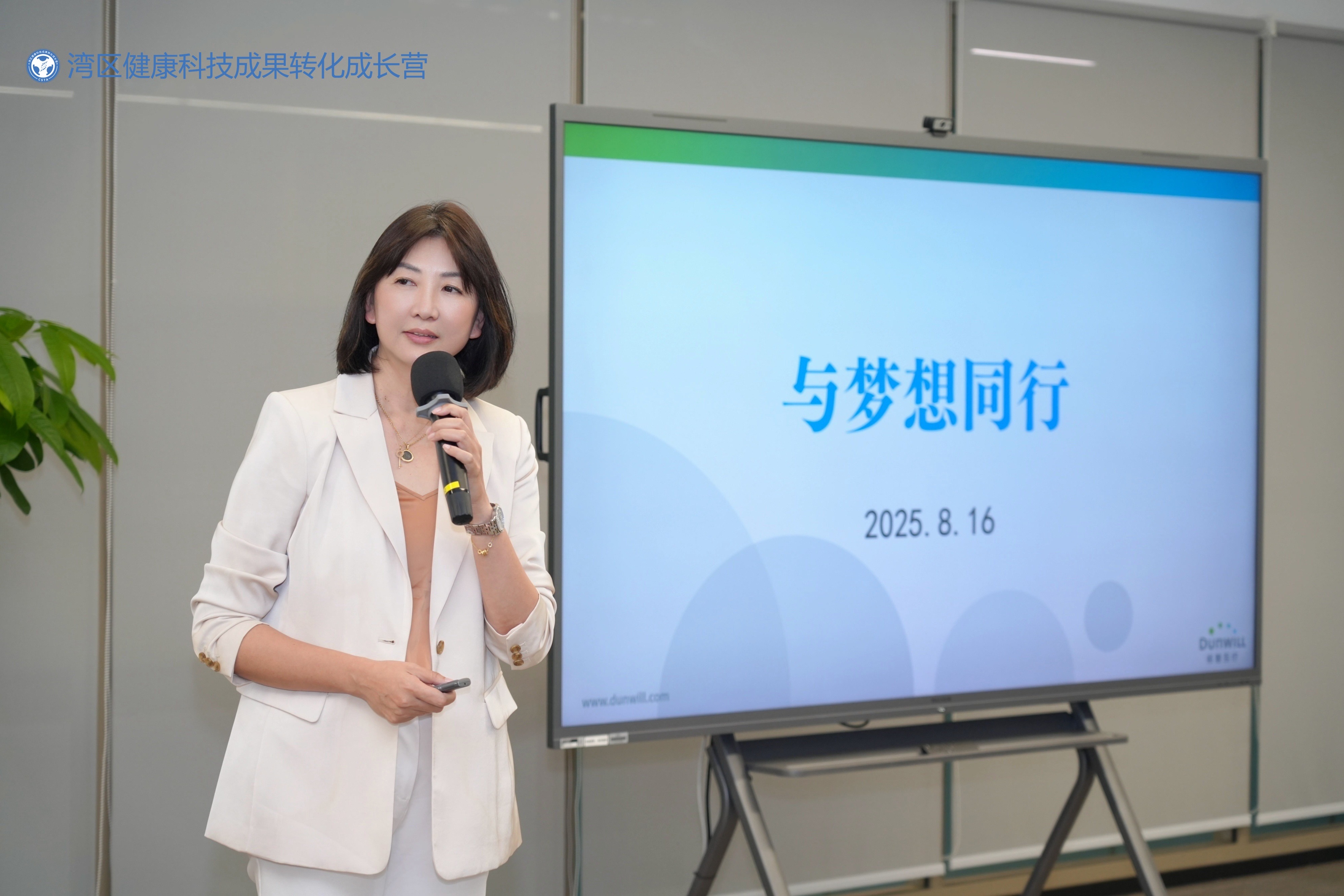 温总.jpg
