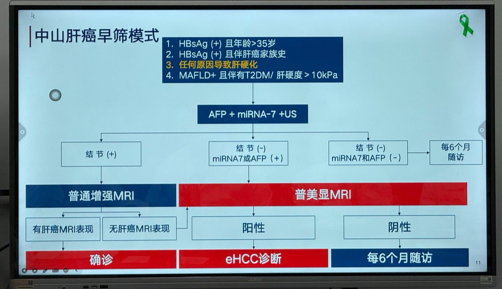 官网图3.jpg